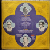 Pandit Ravi Shankar* - Meera (Vinyl)